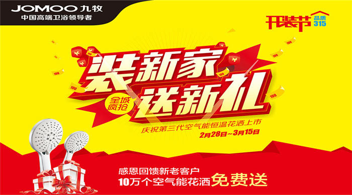 /songshanhukexuecheng.html